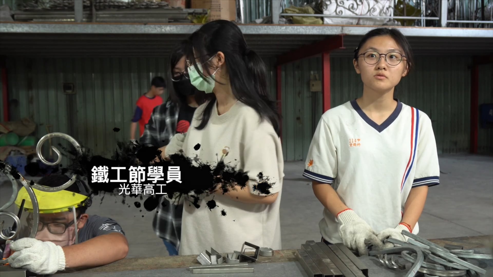 Forged Memories - Iron Art Of Taiping - Taiwan